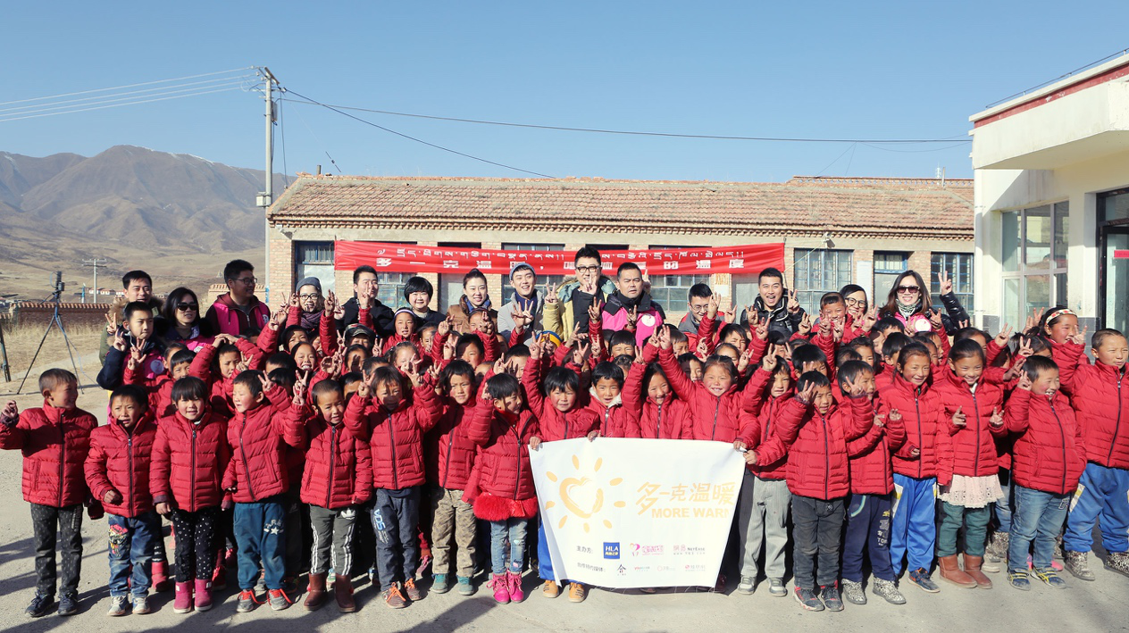 2016年11月28日，&ldquo;多一克溫暖&rdquo;項目走進青海同仁扎毛鄉卡蘇乎村幫扎學校，為孩子們送去羽絨服。獨立音樂人好妹妹樂隊與海瀾之家一起走進藏區，創作了《多一克溫暖》同名主題曲，讓溫潤的暖流又多了一克動人的律動。