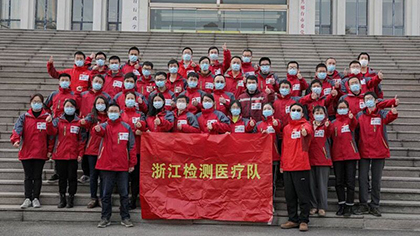 致敬逆行者！江蘇、浙江援冀檢驗(yàn)醫(yī)療隊(duì)返程