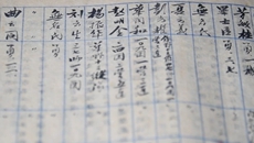 這本冊子，幫烈屬圓了尋親夢