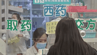 醫保談判藥品&ldquo;雙通道&rdquo;管理 購藥有何變化