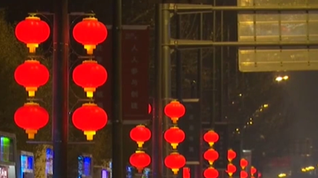河北：歡喜過大年&mdash;&mdash;大紅燈籠加彩燈 紅紅火火過大年