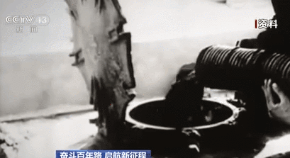 奮斗百年路 啟航新征程：大慶油田創奇跡 甩掉&ldquo;貧油&rdquo;帽