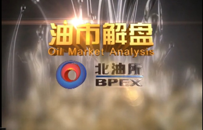 交易前線-油市解盤