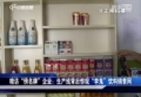 傳統金融行業待加速轉型主力實體經濟發展