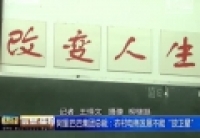 阿里巴巴集團總裁：農村電商發展不能&ldquo;放衛星&rdquo;