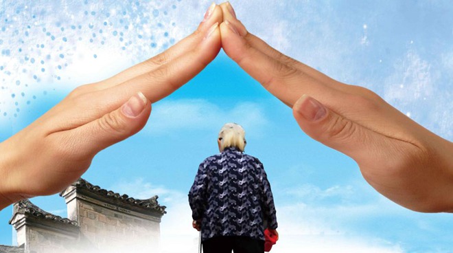 一周財評――謀劃推進多層次養老保險體制