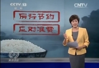 《焦點(diǎn)訪(fǎng)談》老口號(hào) 新風(fēng)尚