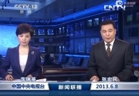 資料:李瑞英張宏民播報《新聞聯播》