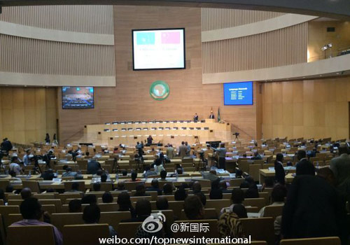 李克強即將在非盟總部發表演講,請柬“一柬難求”。圖片來源:“新國際”微博。 李克強即將在非盟總部發表演講,請柬“一柬難求”。圖片來源:“新國際”微博。