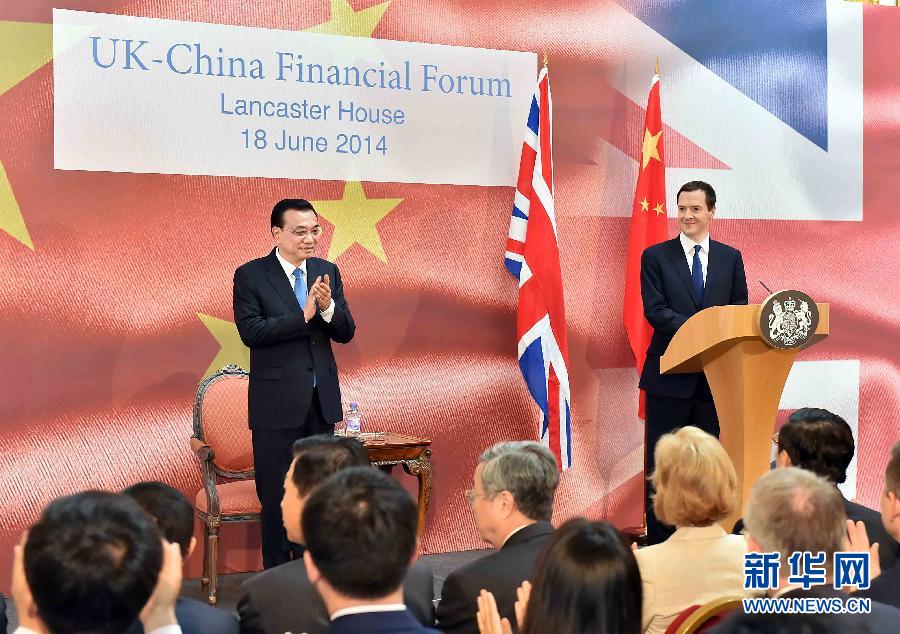 6月18日，國務院總理李克強在倫敦出席中英金融論壇并致辭。新華社記者 李濤 攝 