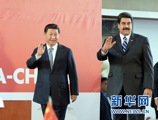 當地時間7月21日,國家主席習近平在加拉加斯和委內瑞拉總統馬杜羅共同出席中國-委內瑞拉高級混合委員會第十三次會議閉幕式。新華社記者劉建生攝 當地時間7月21日,國家主席習近平在加拉加斯和委內瑞拉總統馬杜羅共同出席中國-委內瑞拉高級混合委員會第十三次會議閉幕式。新華社記者劉建生攝