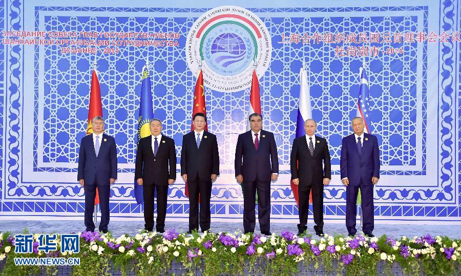 9月12日，上海合作組織成員國元首理事會第十四次會議在塔吉克斯坦首都杜尚別舉行。國家主席習近平出席會議并發表重要講話。這是與會成員國元首集體合影。新華社記者李濤攝 