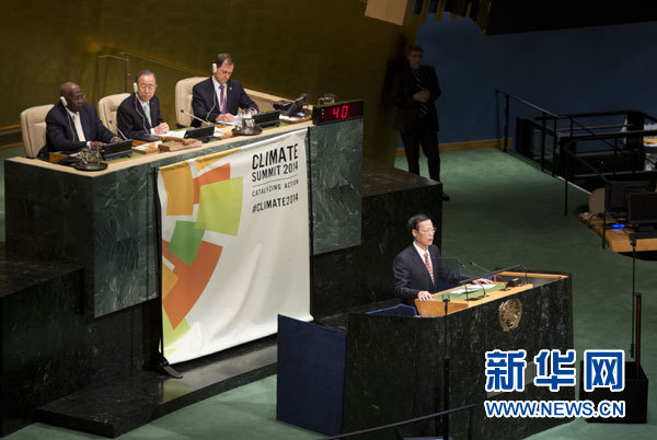 9月23日,國家主席習近平特使、國務院副總理張高麗在紐約聯合國總部出席聯合國氣候峰會,在峰會全會上發(fā)表題為《凝聚共識 落實行動構建合作共贏的全球氣候治理體系》的講話。 新華社記者 王曄 攝 9月23日,國家主席習近平特使、國務院副總理張高麗在紐約聯合國總部出席聯合國氣候峰會,在峰會全會上發(fā)表題為《凝聚共識 落實行動構建合作共贏的全球氣候治理體系》的講話。 新華社記者 王曄 攝