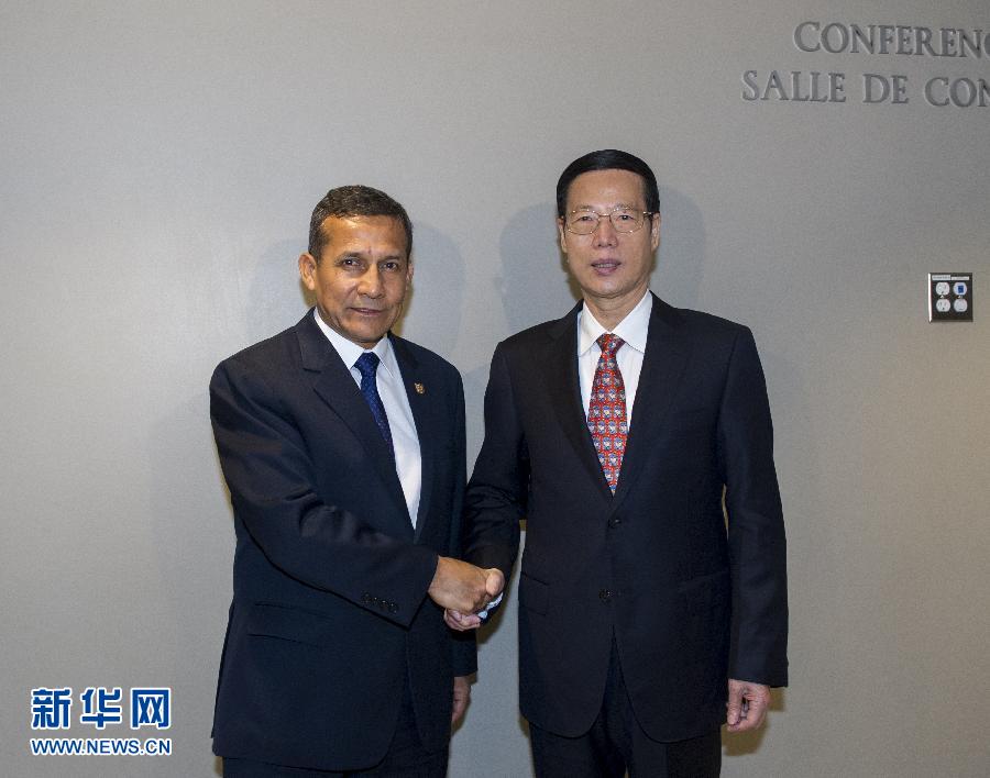 9月23日,出席聯(lián)合國氣候峰會的國家主席習(xí)近平特使、國務(wù)院副總理張高麗在紐約聯(lián)合國總部會見秘魯總統(tǒng)烏馬拉。 新華社記者 王曄 攝 9月23日,出席聯(lián)合國氣候峰會的國家主席習(xí)近平特使、國務(wù)院副總理張高麗在紐約聯(lián)合國總部會見秘魯總統(tǒng)烏馬拉。 新華社記者 王曄 攝