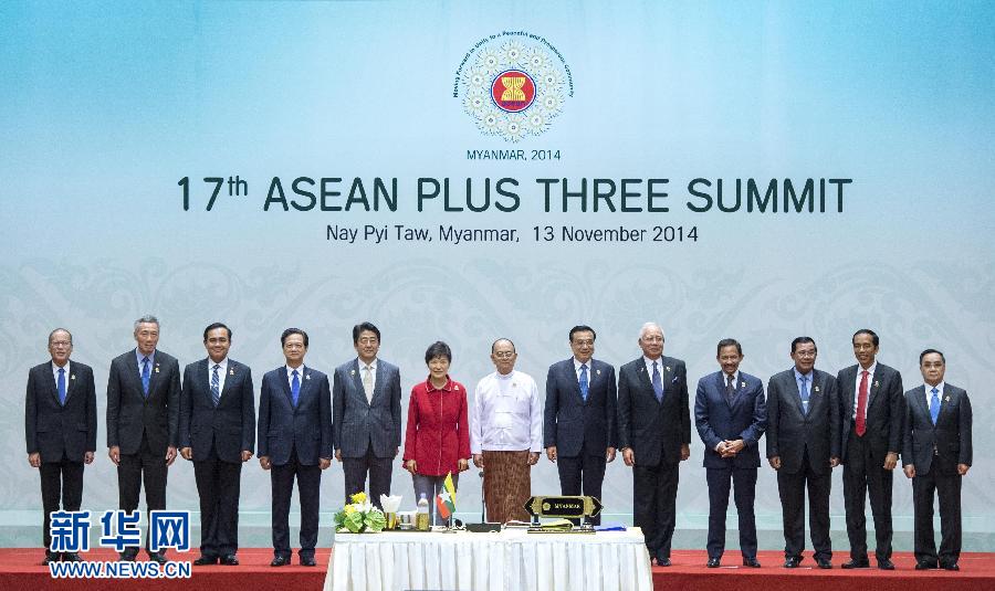 11月13日,中國國務(wù)院總理李克強(qiáng)在緬甸首都內(nèi)比都出席第17次東盟與中日韓(10+3)領(lǐng)導(dǎo)人會議。 新華社記者 王曄 攝 11月13日,中國國務(wù)院總理李克強(qiáng)在緬甸首都內(nèi)比都出席第17次東盟與中日韓(10+3)領(lǐng)導(dǎo)人會議。 新華社記者 王曄 攝