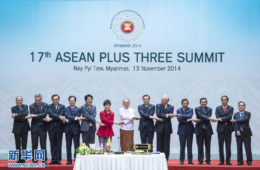 11月13日,中國國務(wù)院總理李克強(qiáng)在緬甸首都內(nèi)比都出席第17次東盟與中日韓(10+3)領(lǐng)導(dǎo)人會議。 新華社記者 王曄 攝 11月13日,中國國務(wù)院總理李克強(qiáng)在緬甸首都內(nèi)比都出席第17次東盟與中日韓(10+3)領(lǐng)導(dǎo)人會議。 新華社記者 王曄 攝