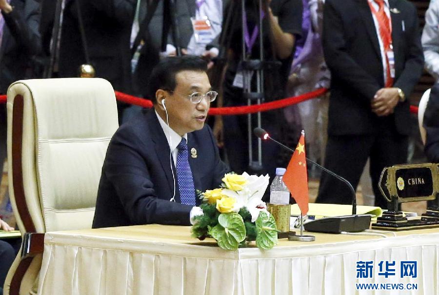11月13日,中國國務(wù)院總理李克強(qiáng)在緬甸首都內(nèi)比都出席第17次東盟與中日韓(10+3)領(lǐng)導(dǎo)人會議。這是李克強(qiáng)在會議上講話。 新華社記者 鞠鵬 攝 11月13日,中國國務(wù)院總理李克強(qiáng)在緬甸首都內(nèi)比都出席第17次東盟與中日韓(10+3)領(lǐng)導(dǎo)人會議。這是李克強(qiáng)在會議上講話。 新華社記者 鞠鵬 攝