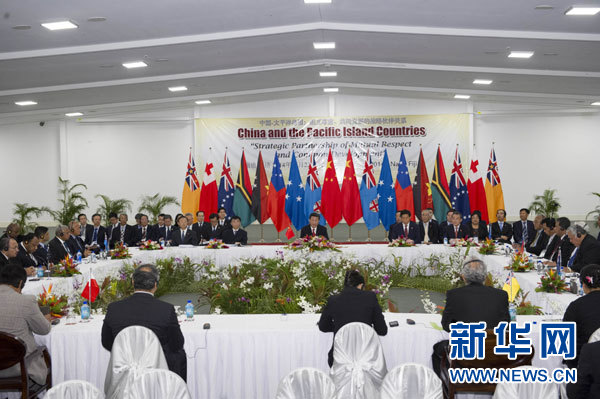 習近平主持會議并發表主旨講話。新華社記者 饒愛民攝