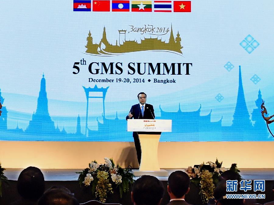 12月20日,國務(wù)院總理李克強(qiáng)在曼谷出席大湄公河次區(qū)域經(jīng)濟(jì)合作第五次領(lǐng)導(dǎo)人會議開幕式。 這是李克強(qiáng)在開幕式上發(fā)言。 新華社記者饒愛民攝 12月20日,國務(wù)院總理李克強(qiáng)在曼谷出席大湄公河次區(qū)域經(jīng)濟(jì)合作第五次領(lǐng)導(dǎo)人會議開幕式。 這是李克強(qiáng)在開幕式上發(fā)言。 新華社記者饒愛民攝
