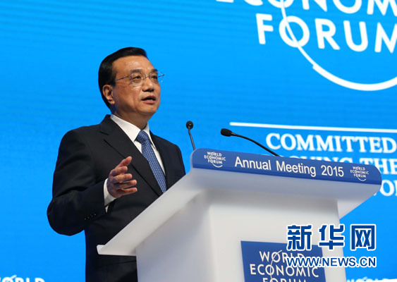 1月21日,中國國務院總理李克強在瑞士達沃斯舉行的世界經(jīng)濟論壇全會發(fā)表特別致辭并回答提問。 新華社記者 劉衛(wèi)兵 攝 1月21日,中國國務院總理李克強在瑞士達沃斯舉行的世界經(jīng)濟論壇全會發(fā)表特別致辭并回答提問。 新華社記者 劉衛(wèi)兵 攝