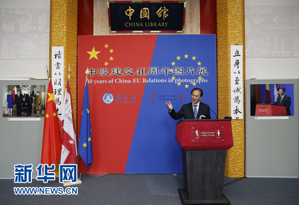 5月18日,正在比利時(shí)訪問的新華社社長蔡名照在比利時(shí)布魯日歐洲學(xué)院舉行的“中歐建交40周年圖片展”開幕式上致辭。在中歐建交40周年之際,由新華社、歐洲學(xué)院主辦的“中歐建交40周年圖片展”18日在位于比利時(shí)布魯日的歐洲學(xué)院開幕。 新華社記者葉平凡攝 5月18日,正在比利時(shí)訪問的新華社社長蔡名照在比利時(shí)布魯日歐洲學(xué)院舉行的“中歐建交40周年圖片展”開幕式上致辭。在中歐建交40周年之際,由新華社、歐洲學(xué)院主辦的“中歐建交40周年圖片展”18日在位于比利時(shí)布魯日的歐洲學(xué)院開幕。 新華社記者葉平凡攝
