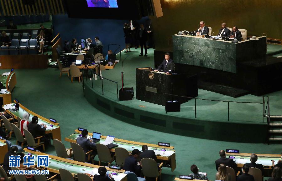 9月26日,國家主席習(xí)近平在紐約聯(lián)合國總部出席聯(lián)合國發(fā)展峰會并發(fā)表題為《謀共同永續(xù)發(fā)展 做合作共贏伙伴》的重要講話。 新華社記者劉衛(wèi)兵 攝 9月26日,國家主席習(xí)近平在紐約聯(lián)合國總部出席聯(lián)合國發(fā)展峰會并發(fā)表題為《謀共同永續(xù)發(fā)展 做合作共贏伙伴》的重要講話。 新華社記者劉衛(wèi)兵 攝