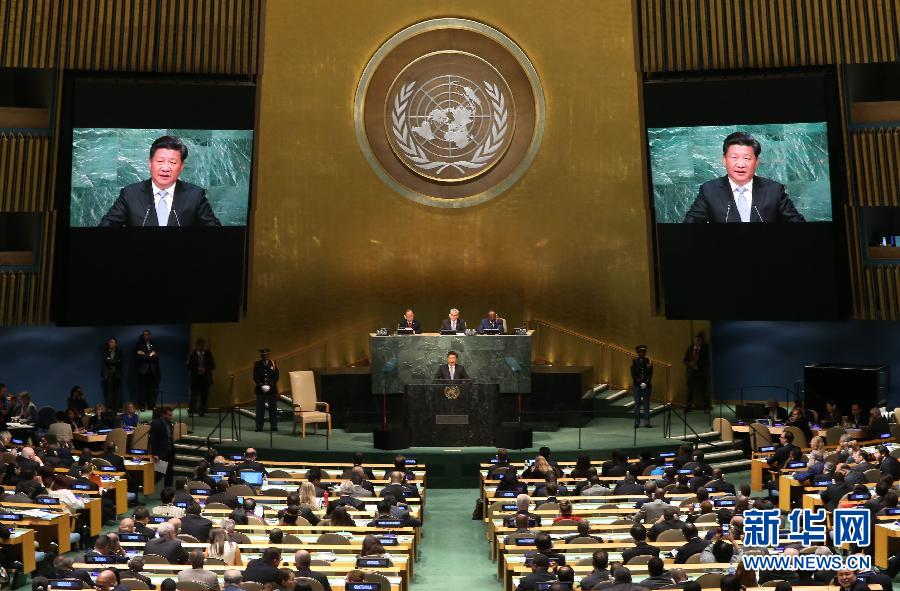 9月28日，國家主席習近平在紐約聯合國總部出席第70屆聯合國大會一般性辯論并發表題為《攜手構建合作共贏新伙伴同心打造人類命運共同體》的重要講話。 新華社記者 龐興雷 攝