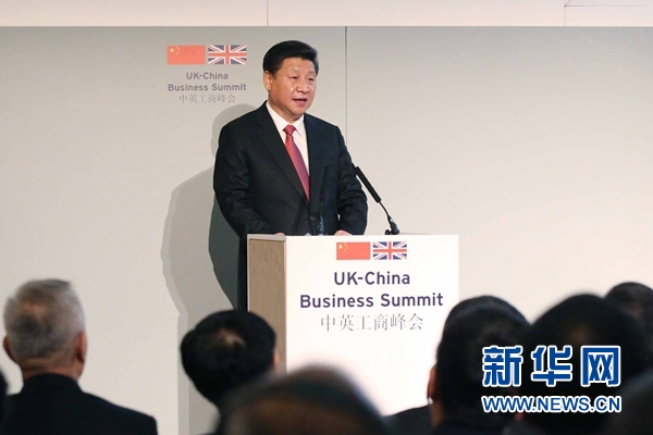 10月21日,國家主席習(xí)近平和英國首相卡梅倫共同出席在倫敦金融城舉行的中英工商峰會(huì)并致辭。 新華社記者 姚大偉 攝 10月21日,國家主席習(xí)近平和英國首相卡梅倫共同出席在倫敦金融城舉行的中英工商峰會(huì)并致辭。 新華社記者 姚大偉 攝