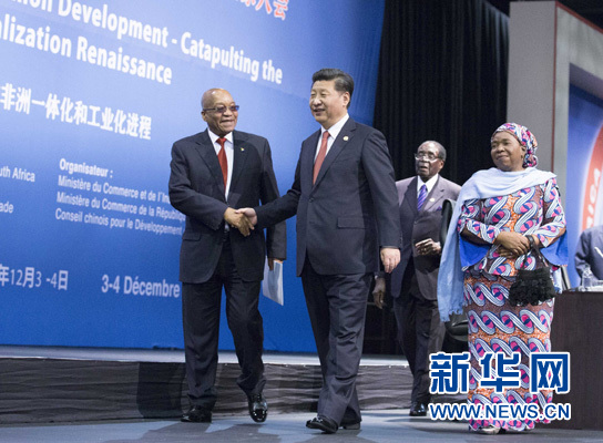 12月4日，國家主席習近平在約翰內斯堡出席中非領導人與工商界代表高層對話會暨第五屆中非企業家大會閉幕式并發表題為《攜手共進，譜寫中非合作新篇章》的重要講話。新華社記者 黃敬文 攝
