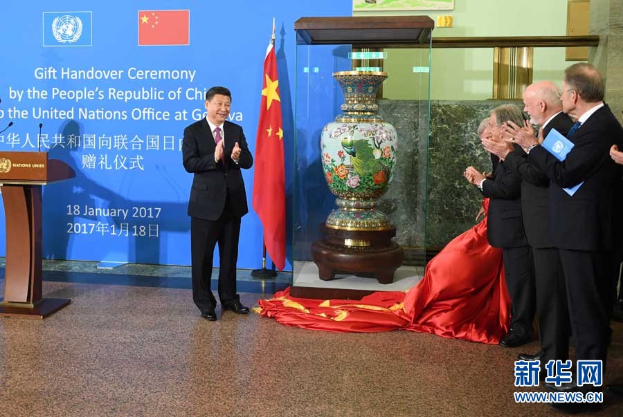 1月18日，國家主席習近平在瑞士日內瓦萬國宮出席&ldquo;共商共筑人類命運共同體&rdquo;高級別會議，并發表題為《共同構建人類命運共同體》的主旨演講。這是會議結束后，習近平出席中國向聯合國日內瓦總部贈禮儀式。新華社記者 張鐸 攝