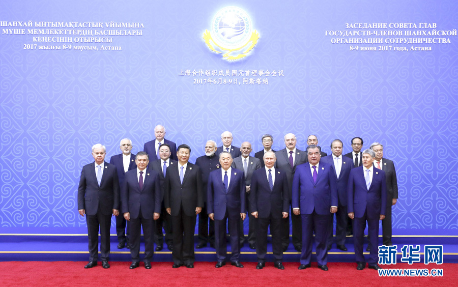 6月9日,國家主席習(xí)近平在哈薩克斯坦首都阿斯塔納出席上海合作組織成員國元首理事會(huì)第十七次會(huì)議并發(fā)表重要講話。這是大范圍會(huì)議開始前,出席會(huì)議的各國領(lǐng)導(dǎo)人以及國際和地區(qū)組織負(fù)責(zé)人、代表等集體合影。新華社記者 丁林 攝 6月9日,國家主席習(xí)近平在哈薩克斯坦首都阿斯塔納出席上海合作組織成員國元首理事會(huì)第十七次會(huì)議并發(fā)表重要講話。這是大范圍會(huì)議開始前,出席會(huì)議的各國領(lǐng)導(dǎo)人以及國際和地區(qū)組織負(fù)責(zé)人、代表等集體合影。新華社記者 丁林 攝