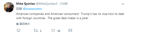 倒行逆施 眾叛親離:美國貿易保護主義惹眾怒