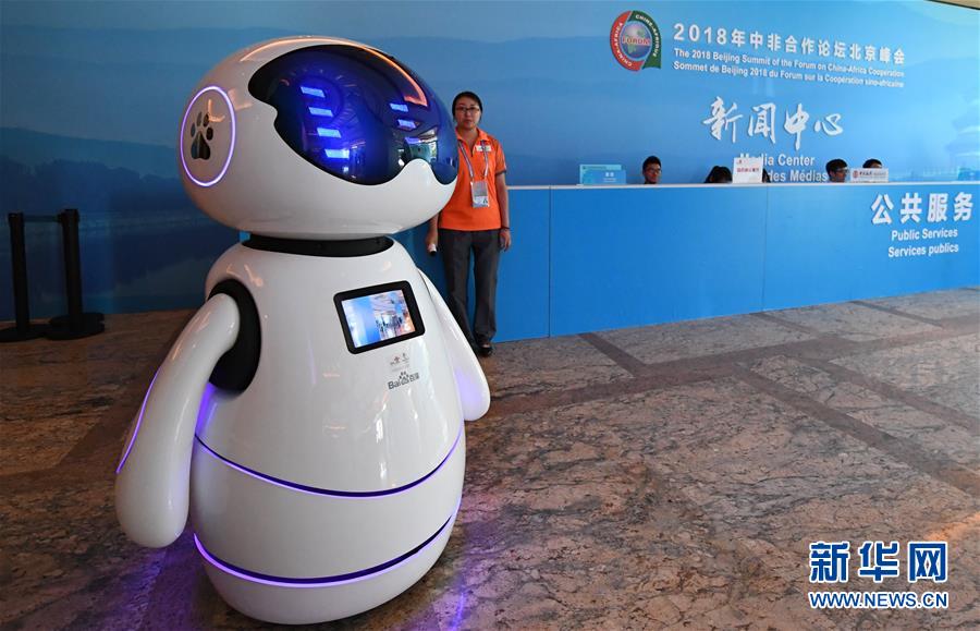 （中非合作論壇&middot;圖文互動(dòng)）（2）&ldquo;北京準(zhǔn)備好了！&rdquo;&mdash;&mdash;北京市委常委、常務(wù)副市長(zhǎng)張工就中非合作論壇北京峰會(huì)服務(wù)保障情況答新華社記者問