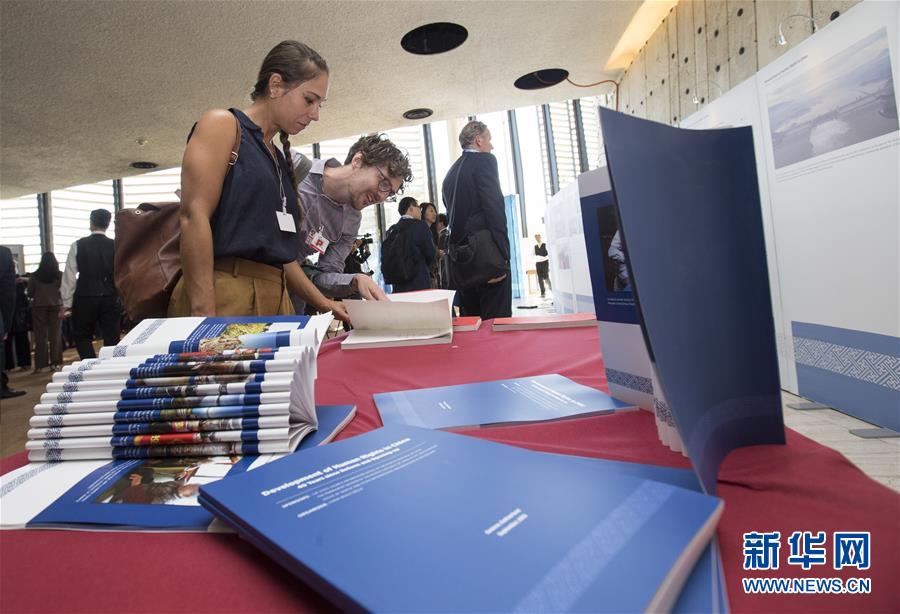 (國際)(1)“中國改革開放與人權發(fā)展”展覽在聯(lián)合國日內瓦總部舉行