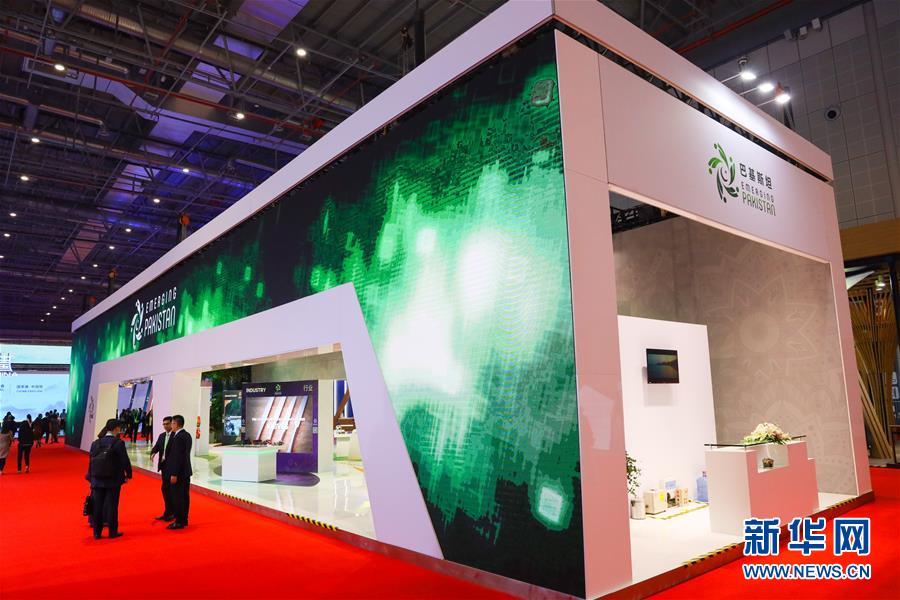 （新華全媒頭條&middot;圖文互動）（12）人間正道 浩蕩前行&mdash;&mdash;習近平主席出席首屆中國國際進口博覽會紀實