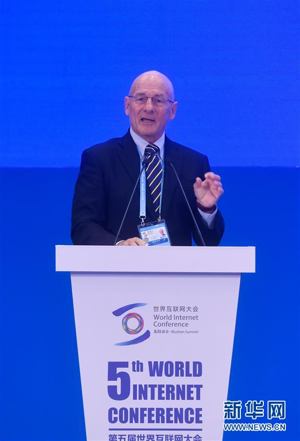（XHDW）（4）第五屆世界互聯網大會各項分論壇開啟