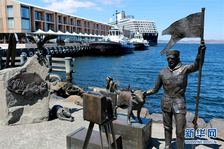 (“雪龍”探南極·圖文互動(dòng))(4)記者手記:“這里處處彌漫著南極的氣息”——“南極門戶”霍巴特見聞