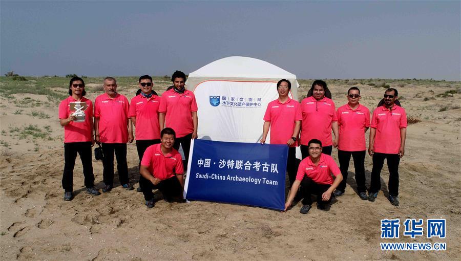 (國際·圖文互動)(2)中沙聯(lián)合考古隊開展對沙特塞林港第二次考古發(fā)掘