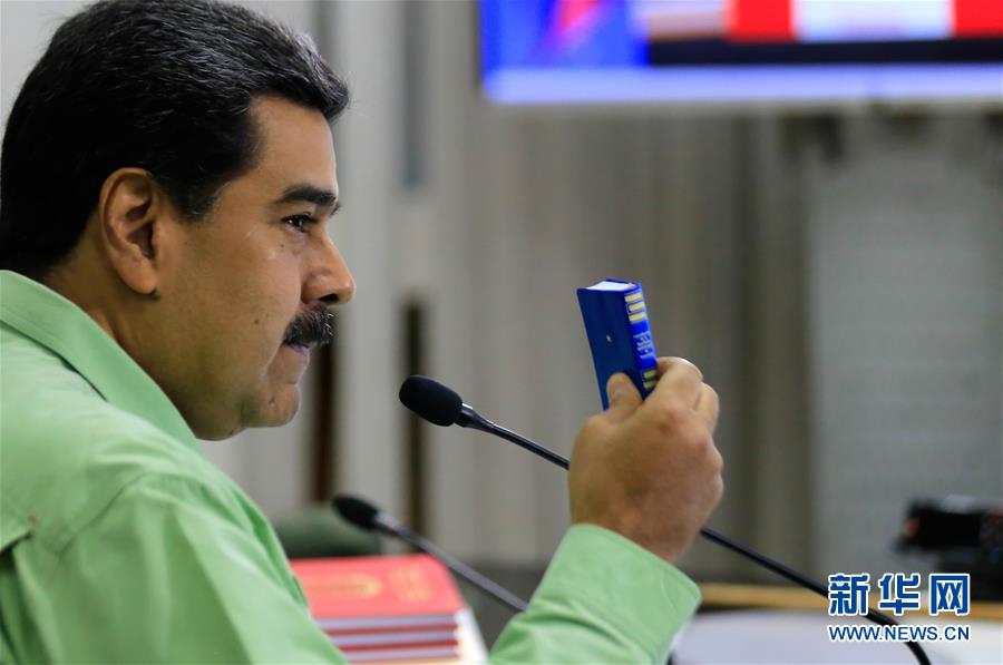 (國際)(2)委內(nèi)瑞拉宣布關(guān)閉與巴西邊界