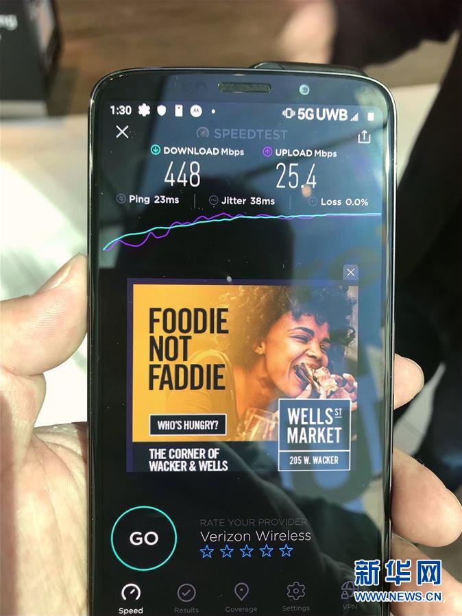(國際·圖文互動)(3)記者調查:美韓5G初體驗