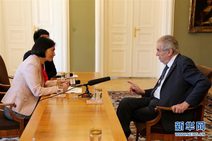 (XHDW·“一帶一路”高峰論壇·圖文互動)(1)高端訪談:捷克期待深度參與“一帶一路”建設——訪捷克總統澤曼