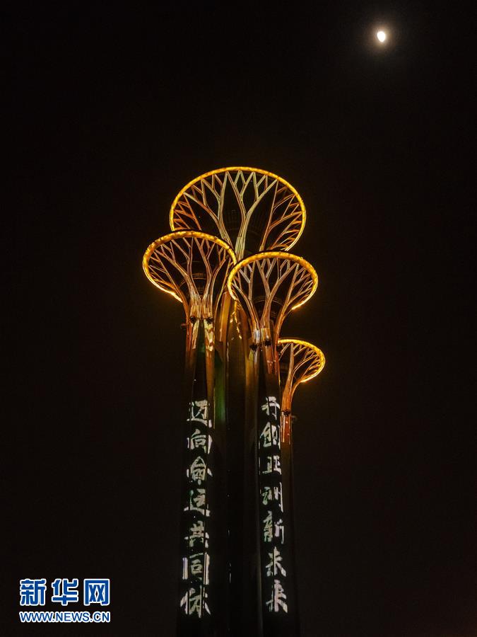 （亞洲文明對(duì)話(huà)大會(huì)）（8）&ldquo;空間光影秀&rdquo;迎盛會(huì)