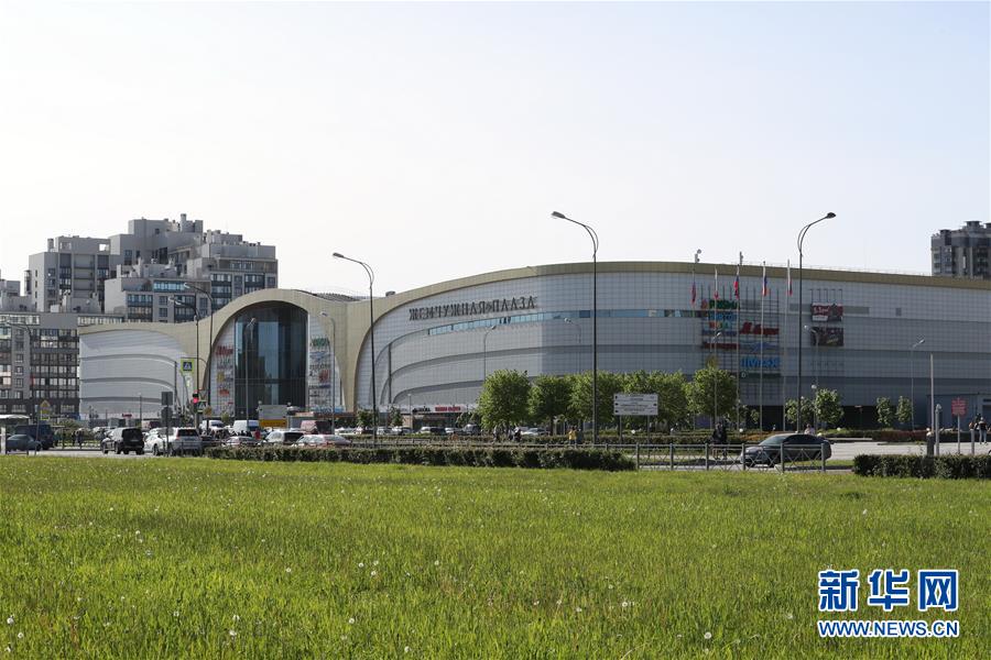 (習(xí)近平出訪配合稿·圖文互動)(2)通訊:中國“明珠”閃耀圣彼得堡——記中國大型綜合開發(fā)項(xiàng)目“波羅的海明珠”