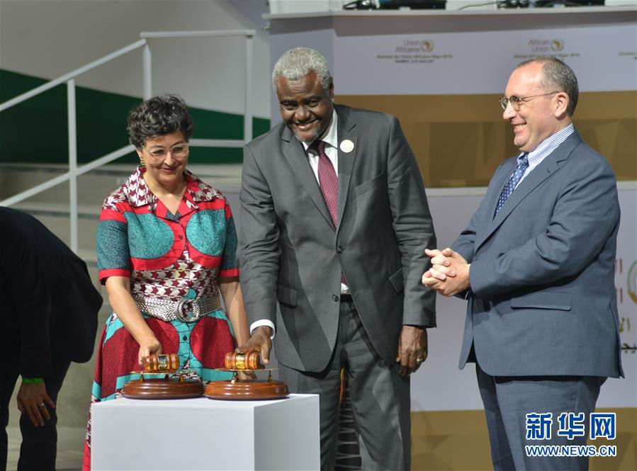 (國(guó)際)(2)非盟特別峰會(huì)將正式宣布非洲大陸自貿(mào)區(qū)成立