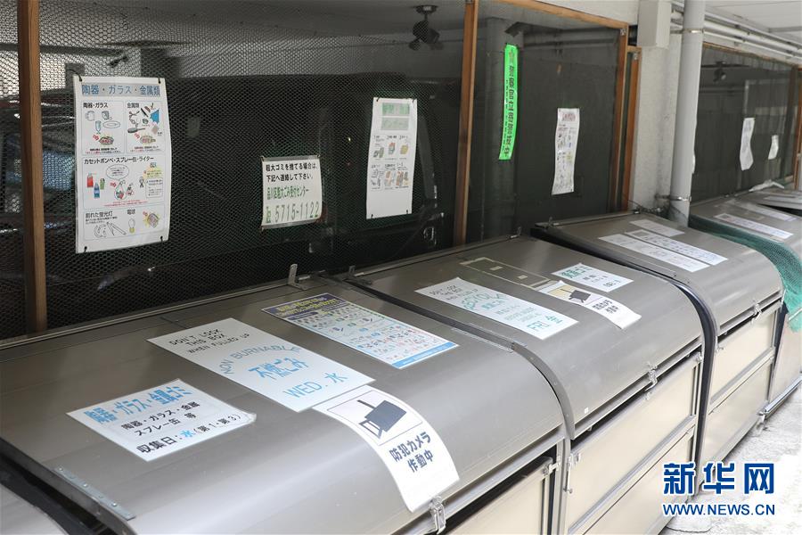 (國際)(8)在國外,垃圾如何分類