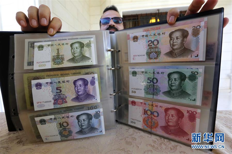 (國際)(4)黎巴嫩男子收藏紙幣數(shù)創(chuàng)吉尼斯紀(jì)錄