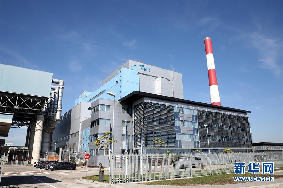 （國(guó)際&middot;圖文互動(dòng)）（1）通訊：&ldquo;如果沒有電站，就沒有現(xiàn)在的斯坦納里市&rdquo;&mdash;&mdash;記一座波黑小城的蝶變