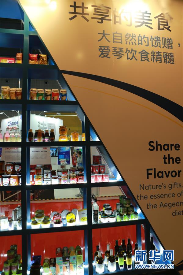 (新華全媒頭條·圖文互動)(7)大江奔騰勢如虹——習(xí)近平主席出席第二屆中國國際進口博覽會紀實