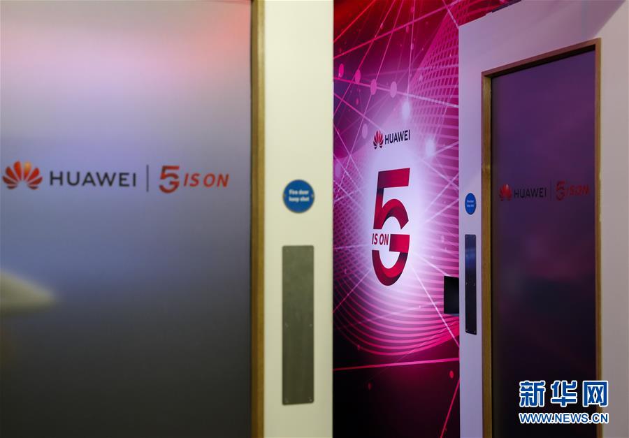 （國(guó)際&middot;圖文互動(dòng)）（2）英國(guó)政府決定讓華為&ldquo;有限&rdquo;參與5G建設(shè)