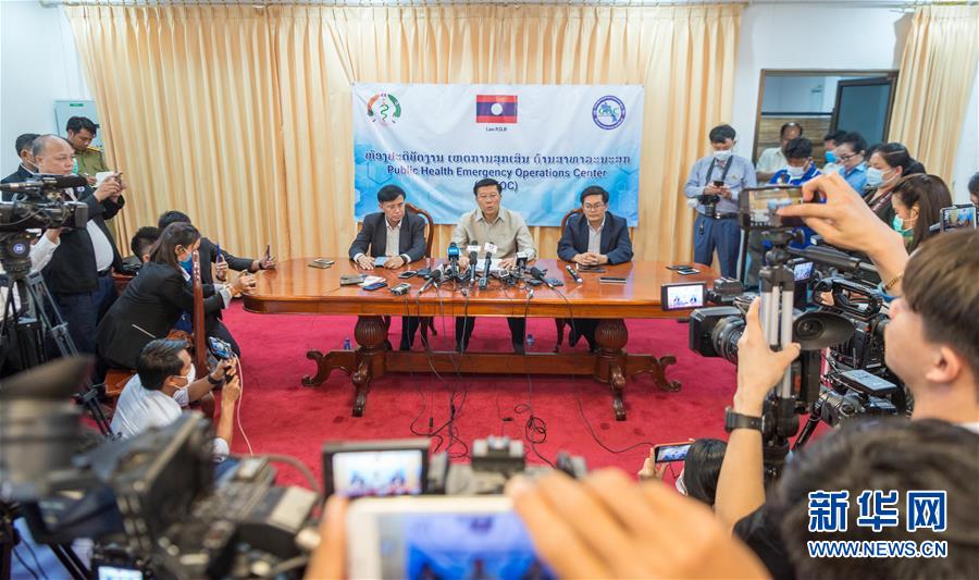 (國(guó)際疫情)(3)老撾首次發(fā)現(xiàn)新冠肺炎確診病例